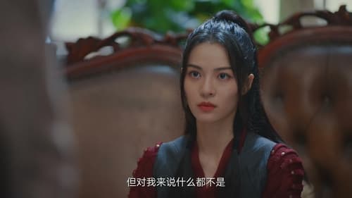 Lost in the Kunlun Mountains  Season 1 EP 9
