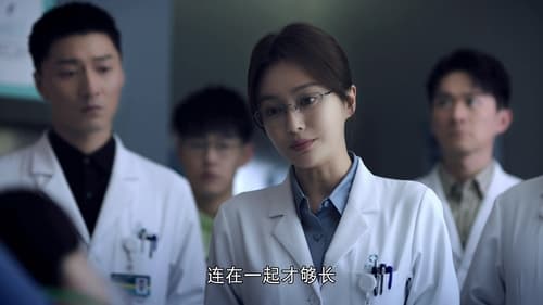 Dr. Tang  Season 1 EP 5