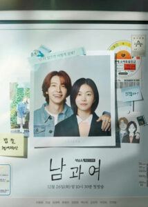 ดูซีรี่ย์ Between Him And Her (2023) EP.1-16 ซับไทย