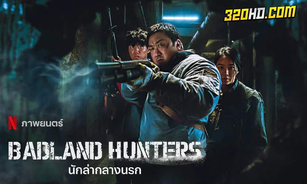 ดูหนัง Badland Hunters (2024)