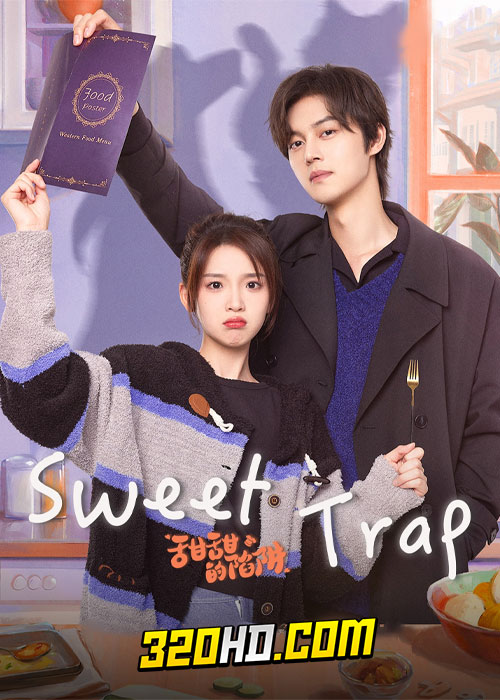 ดูซีรี่ย์จีน Sweet Trap สูตรลับรักรสหวาน (2024) EP.1-24 ซับไทย-พากย์ไทย