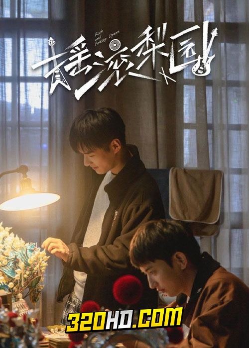 ดูซีรี่ย์จีน รักหลังม่าน The Rock Story of Peking Opera (2023) EP.1-20 จบ ซับไทย