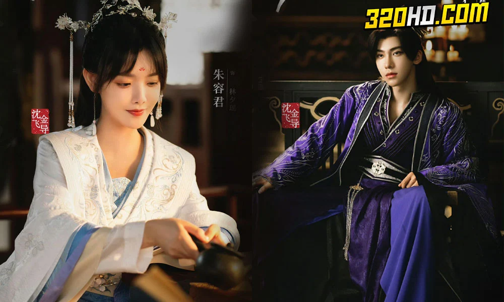 Different Princess ฮวาชิงเกอ (2024)