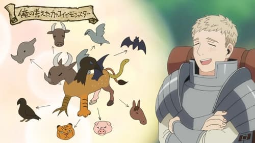 Delicious in Dungeon  Season 1 EP 2