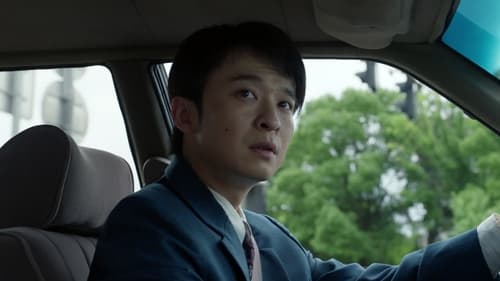 Like a Flowing River  Season 3 EP 22