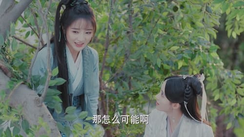 ตำนานนางพญางูขาว  Season 1 EP 4