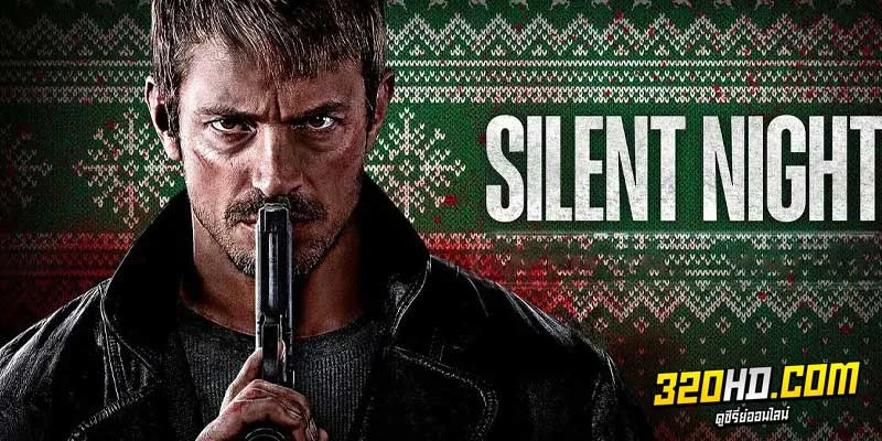 Silent Night ยิงแมร่งให้เหี้ยน (2023) ซับไทย