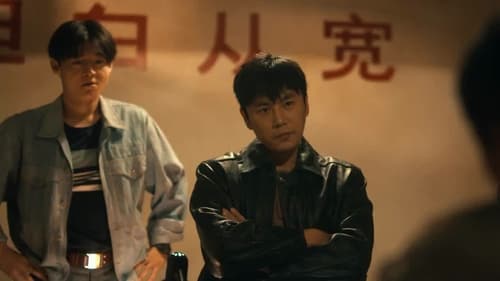 The Lonely Warrior  Season 1 EP 3