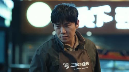 The Lonely Warrior  Season 1 EP 14