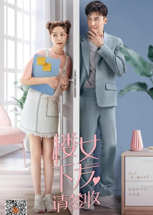 ดูซีรี่ย์จีน Girlfriend รักจากเธอช่างดีต่อใจ (2020) พากย์ไทย EP.1-36 (จบ) Season 1