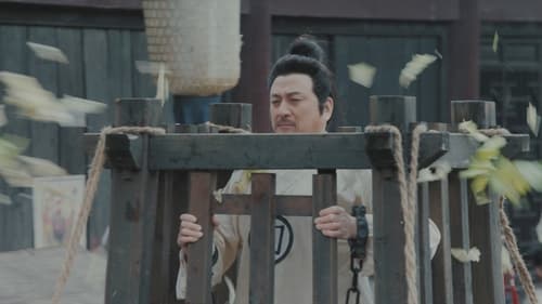 ตำนานนางพญางูขาว  Season 1 EP 30