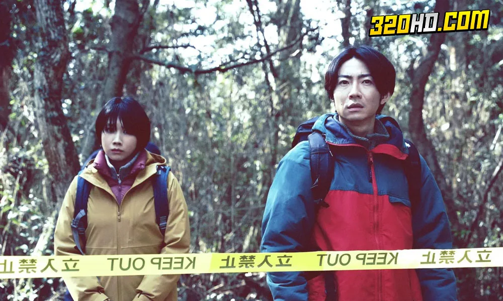 ดูหนัง It's in the Woods ป่าแปลกแลกตาย