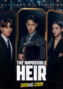ดูซีรี่ย์ The Impossible Heir (2024) ดิอิมพอสซิเบิลแอร์ EP.1-12 ซับไทย