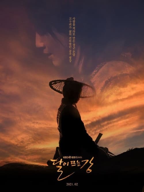 ดูซีรี่ย์ ลำนำจันทร์ฉาย River Where the Moon Rises (พากย์ไทย) EP.1-40 จบ Season 1