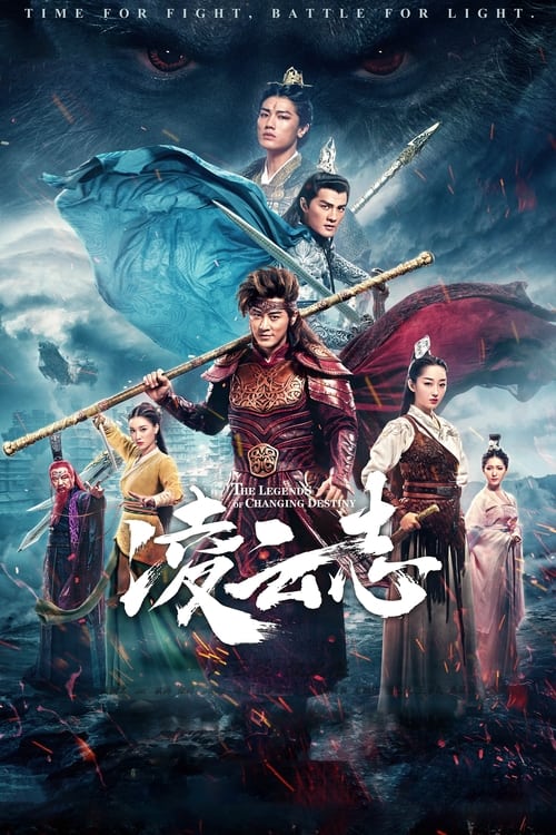 ดูซีรี่ย์จีน ตำนานเทพวานรสะท้านภพ (2023) The Legends of Changing Destiny (พากย์ไทย) EP.1-43 จบ Season 1