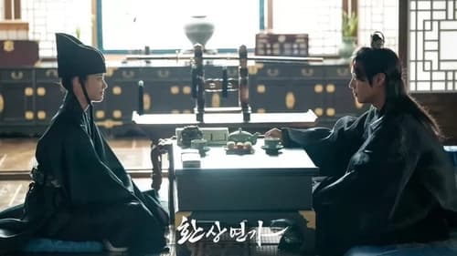 Love Song for Illusion  Season 1 EP 10