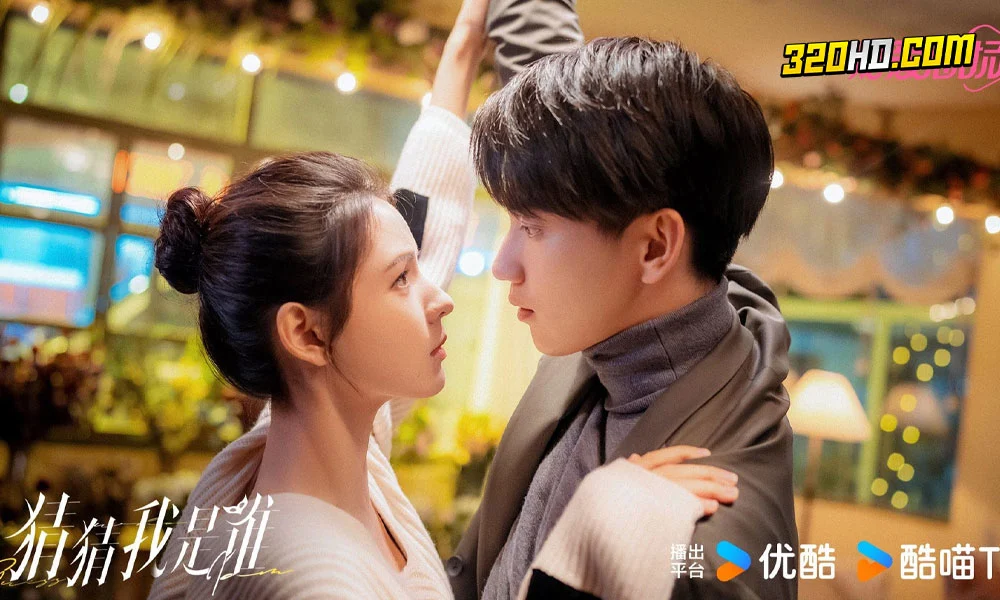 ดูซีรี่ย์จีน Guess Who I Am (2024)