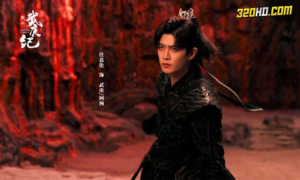 Burning Flames (2024) เทพยุทธ์สะบั้นฟ้าท้าสวรรค์
