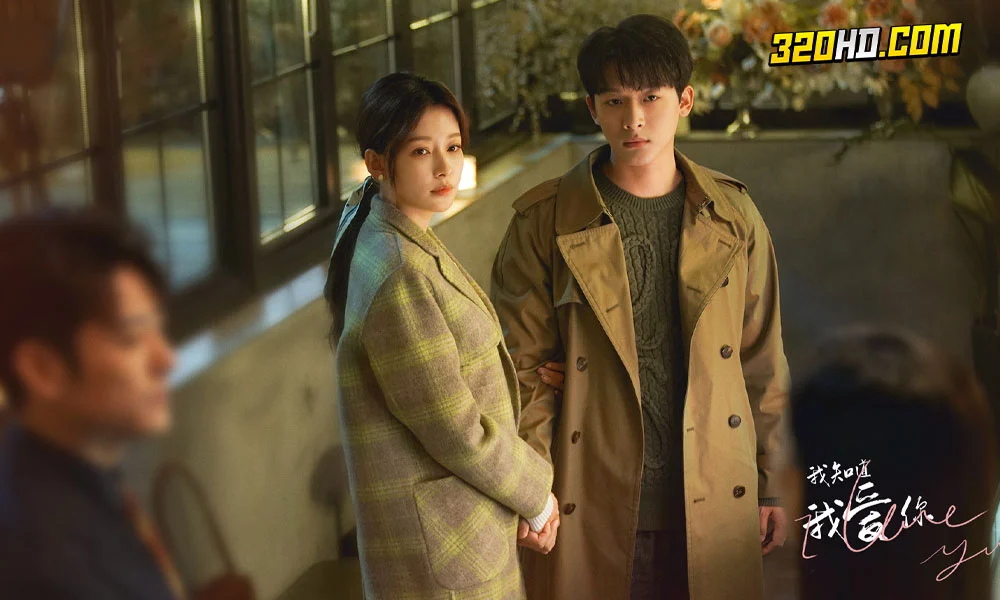 ดูซีรี่ย์ I Know I Love You ปล่อยใจไปกับรัก 