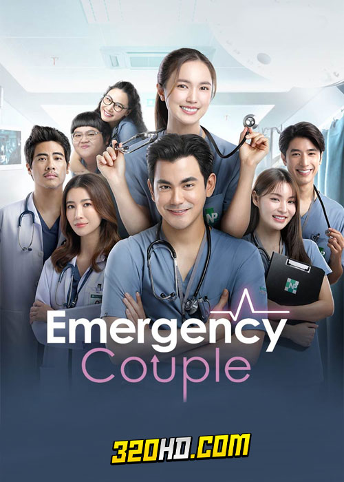 ดูซีรี่ย์ Emergency Couple (2024) เวอร์ชั่นไทย EP.1-18 จบ