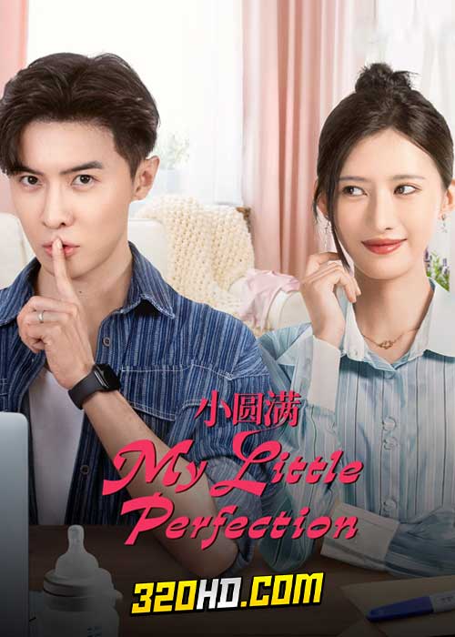 ดูซีรี่ย์ My Little Perfection (2024) มรสุมรักพลิกชะตาชีวิต EP.1-24 ซับไทย