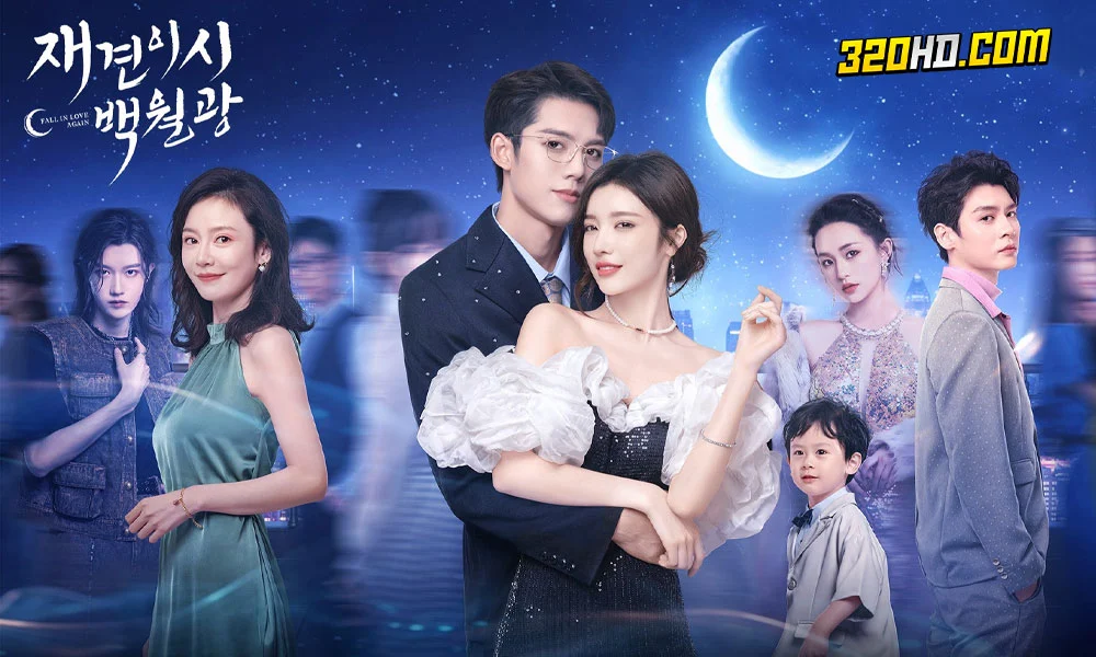 ดูซีรี่ย์ คำลาคือแสงจันทร์ Fall In Love Again