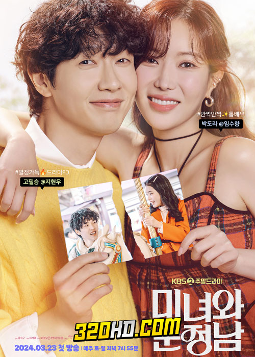 ดูซีรี่ย์ Beauty and Mr. Romantic (2024) ดาวเด่นฟ้ากับหนุ่มมุ่งมั่น EP.1-50 ซับไทย
