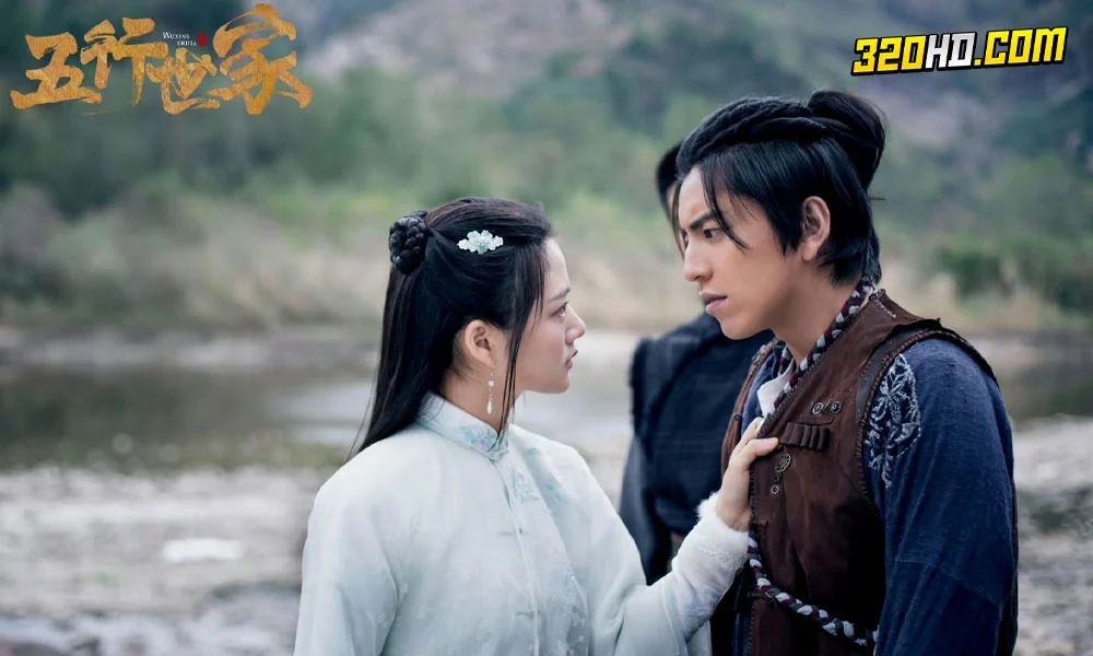 ดูซีรี่ย์จีน Five Kings of Thieves (2024) ราชันปัญจธาตุ