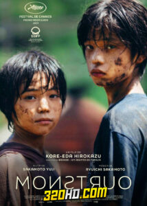 ดูหนัง Monster มอนสเตอร์ (2023) พากย์ไทย HD