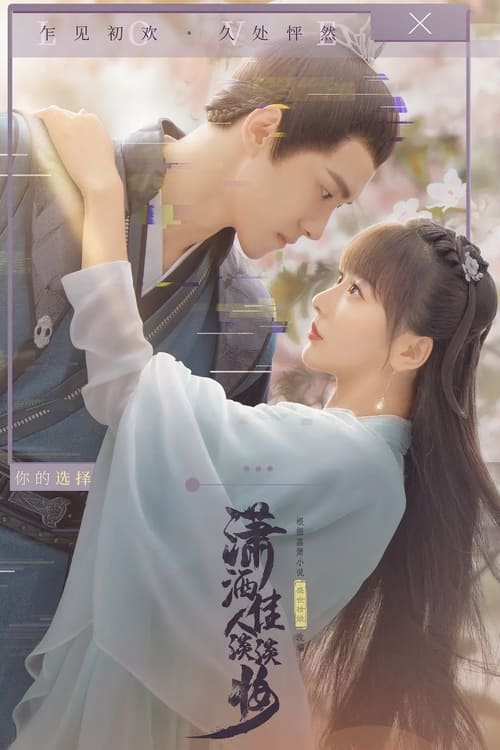 ดูซีรี่ย์ Sassy Beauty บล็อกเกอร์สาวทะลุมิติ (2022) พากย์ไทย EP.1-24 จบ Season 1