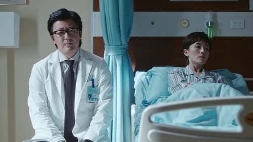 Fantastic Doctors Season 1 EP 5