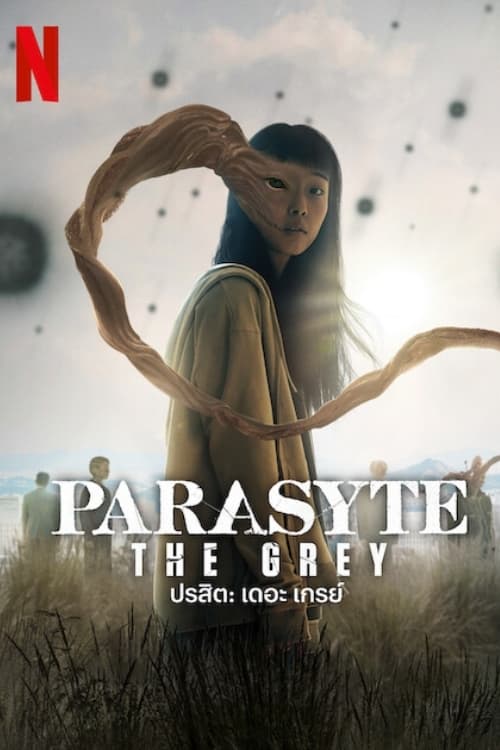 ดูซีรี่ย์ Parasyte : The Grey (2024) ปรสิต: เดอะ เกรย์ EP.1-6 (พากย์ไทย) Netflix Season 1