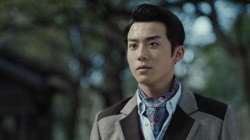 Five Kings of Thieves Season 1 EP 8