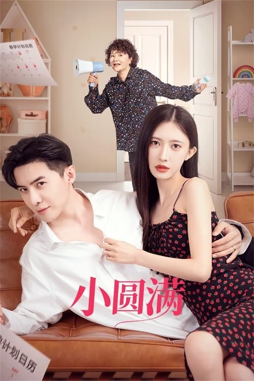 ดูซีรี่ย์ My Little Perfection (2024) มรสุมรักพลิกชะตาชีวิต EP.1-24 ซับไทย Season 1