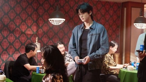 Wonderful World  Season 1 EP 5