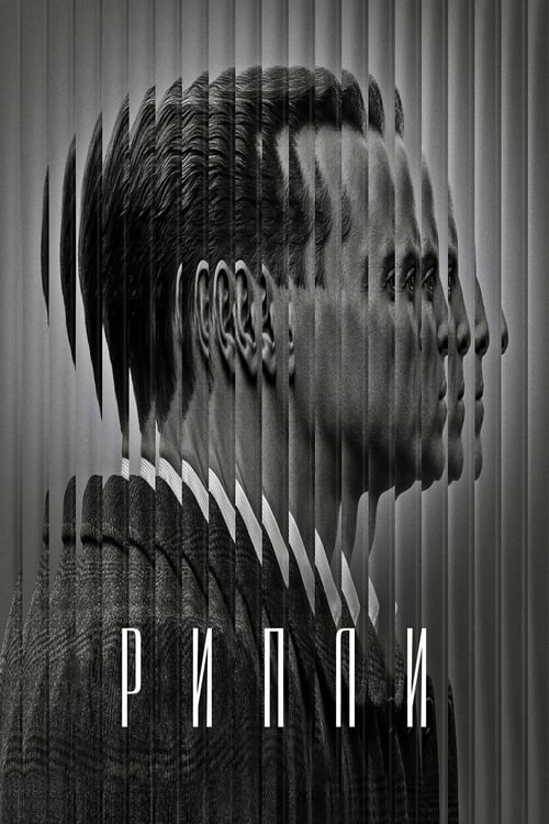 ดูซีรี่ย์ Ripley (2024) ริปลีย์ EP.1-8 (พากย์ไทย) Netflix Season 1
