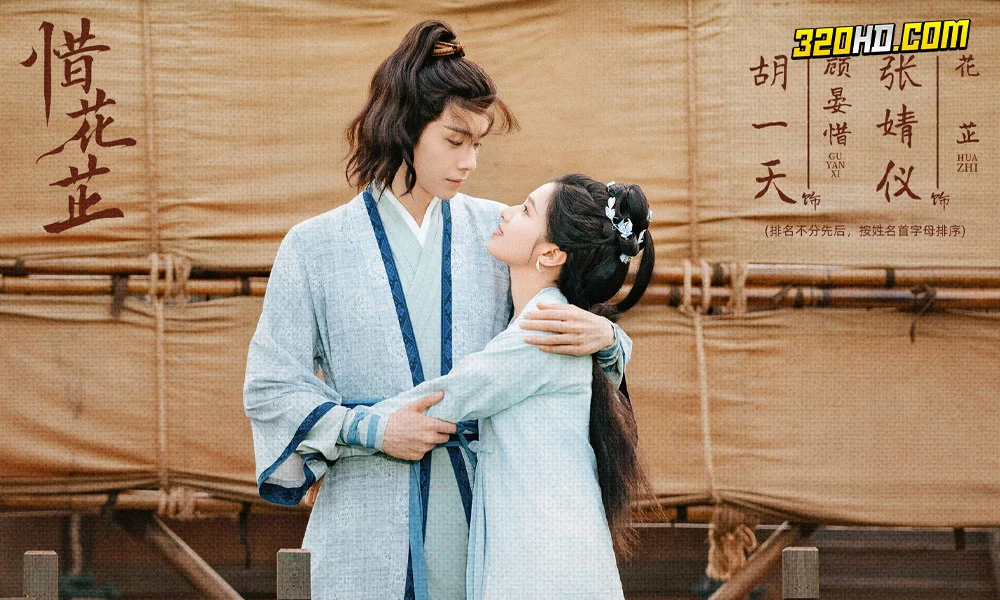  Blossoms in Adversity (2024) ฮวาจื่อ บุปผากลางภัย