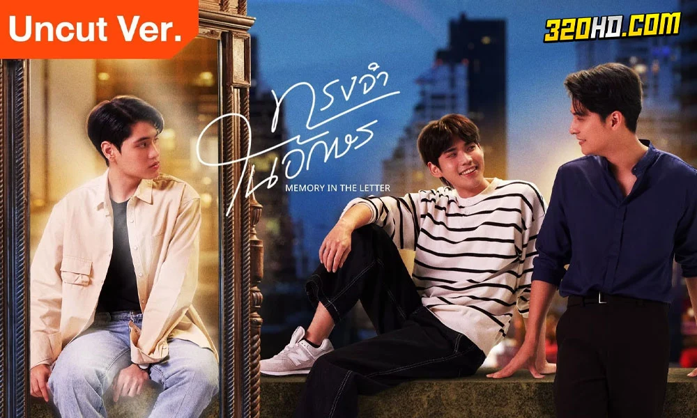 ดูซีรี่ย์ไทย ทรงจำในอักษร Memory in the letter 