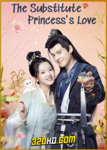 ดูซีรี่ย์จีน The Substitute Princess’s Love (2024) รักจริงของเจ้าหญิงกำมะลอ EP.1-24 ซับไทย-พากย์ไทย