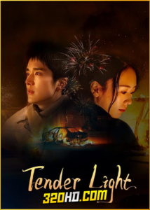ดูซีรี่ย์ Tender Light (2024) ไฟที่ริบหรี่ EP.1-28 ซับไทย