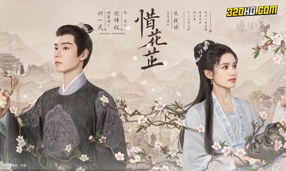 Blossoms in Adversity (2024) 