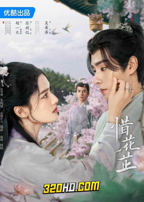 ดูซีรี่ย์จีน Blossoms in Adversity (2024) ฮวาจื่อ บุปผากลางภัย EP.1-40 ซับไทย-พากย์ไทย