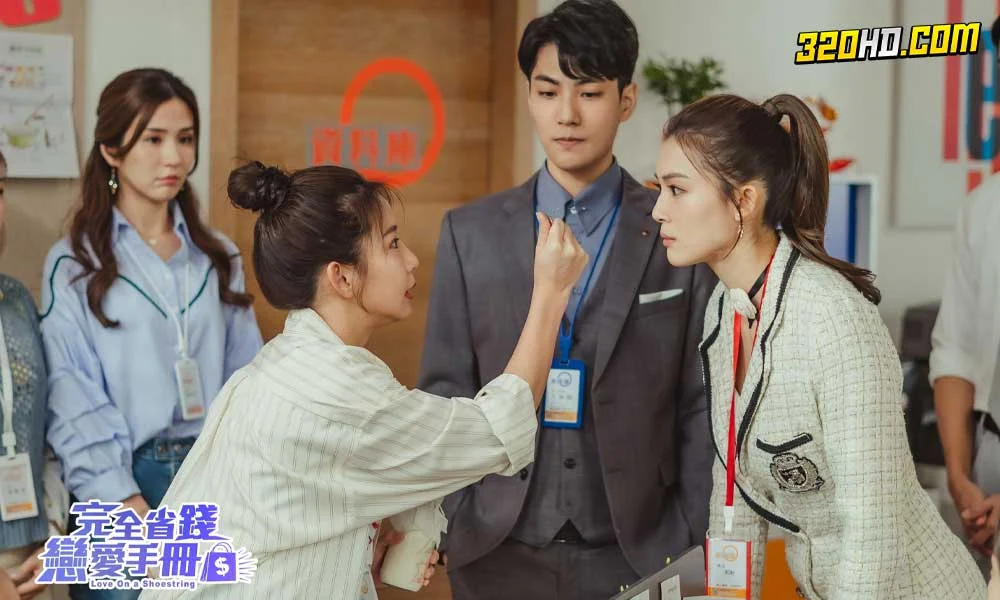 Love on a Shoestring (2024) คู่มือรักฉบับประหยัด 