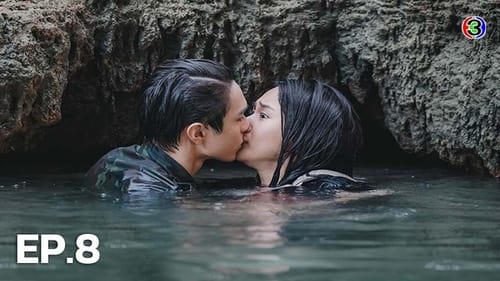 ขวัญฤทัย (ดวงใจเทวพรหม) Season 2 EP 8