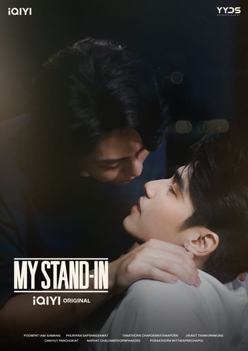 ดูซีรี่ย์ไทย MY STAND-IN ตัวนาย ตัวแทน (2024) ย้อนหลัง EP.1-12 (UNCUT) Season 1