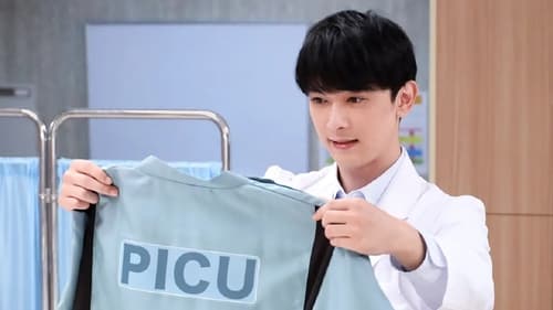 PICU พีไอซียู ทีมหมอเด็กกู้วิกฤติ  Season 1 EP 1