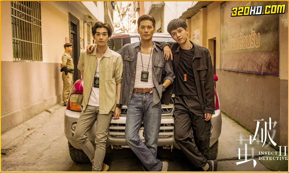 ทลายรังไหม ซีซัน 2 (พากย์ไทย) 