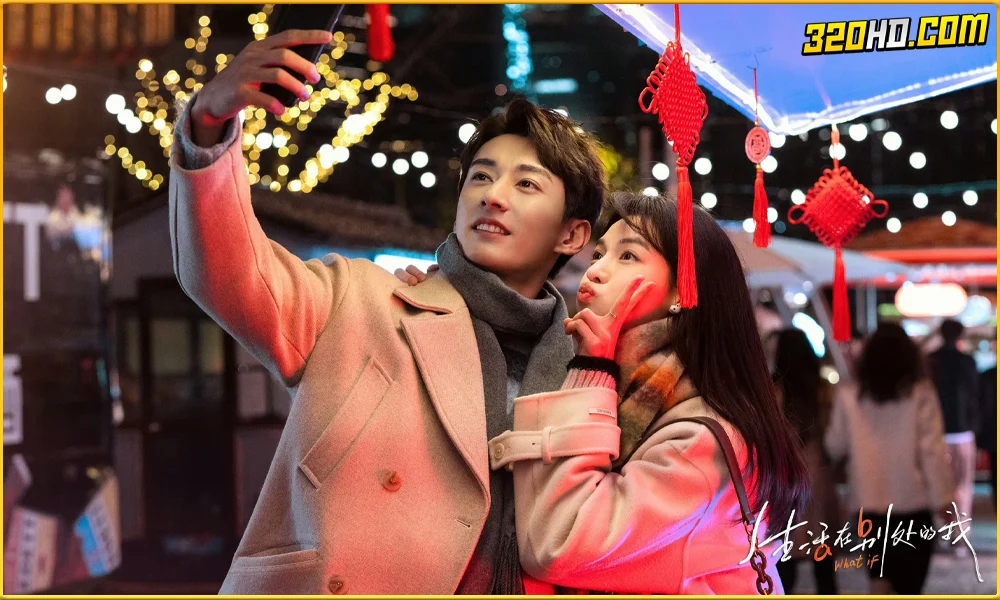 ดูซีรี่ย์จีน What If สาวสตรองสองชีวิต