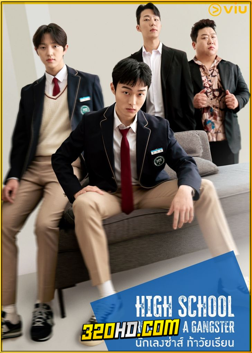ดูซีรี่ย์ High School Return of a Gangster (2024) นักเลงซ่าส์ ท้าวัยเรียน EP.1-8 ซับไทย