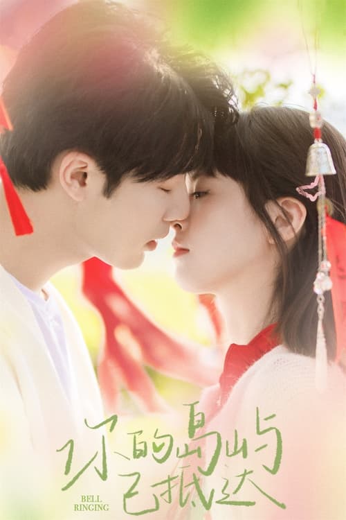 ดูซีรี่ย์ Bell Ringing กระดิ่งรักข้ามภพ (2024) พากย์ไทย EP.1-12 (จบ) Season 1